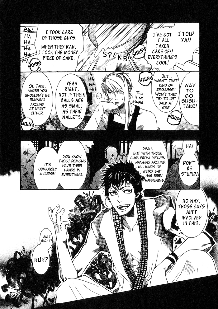 Amatsuki Chapter 18 page 24 - Chapter 18: Mid-Spring - Part 3