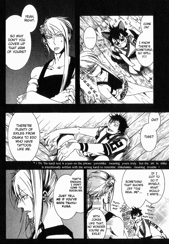 Amatsuki Chapter 18 page 26 - Chapter 18: Mid-Spring - Part 3