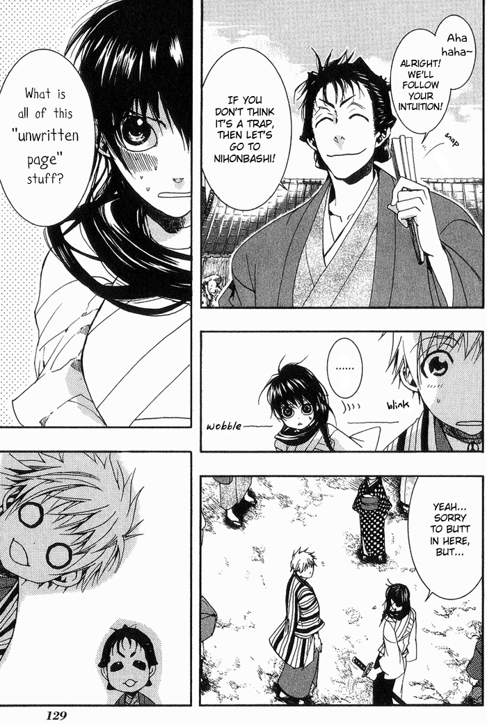 Amatsuki Chapter 18 page 4 - Chapter 18: Mid-Spring - Part 3