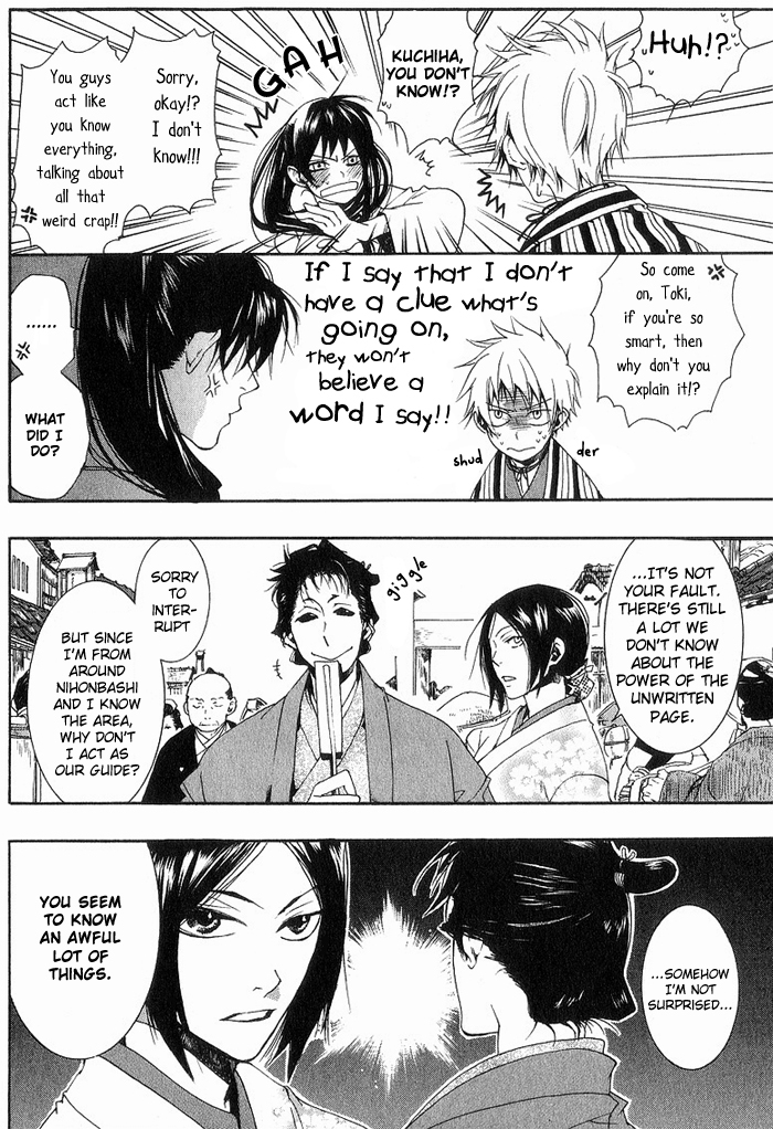 Amatsuki Chapter 18 page 5 - Chapter 18: Mid-Spring - Part 3