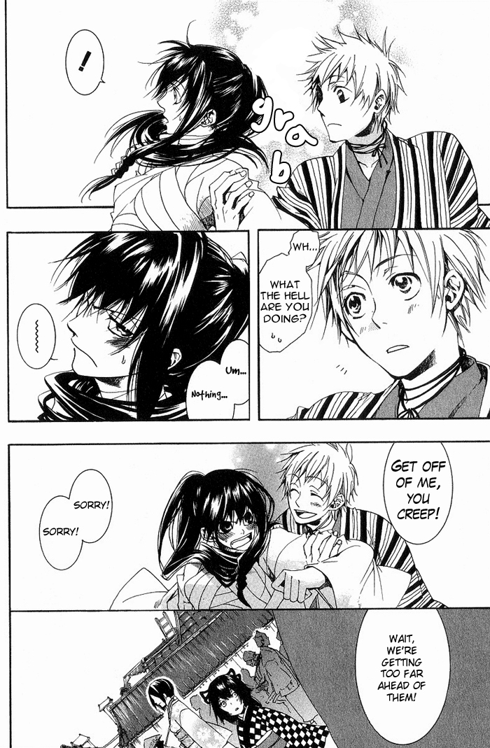 Amatsuki Chapter 18 page 7 - Chapter 18: Mid-Spring - Part 3