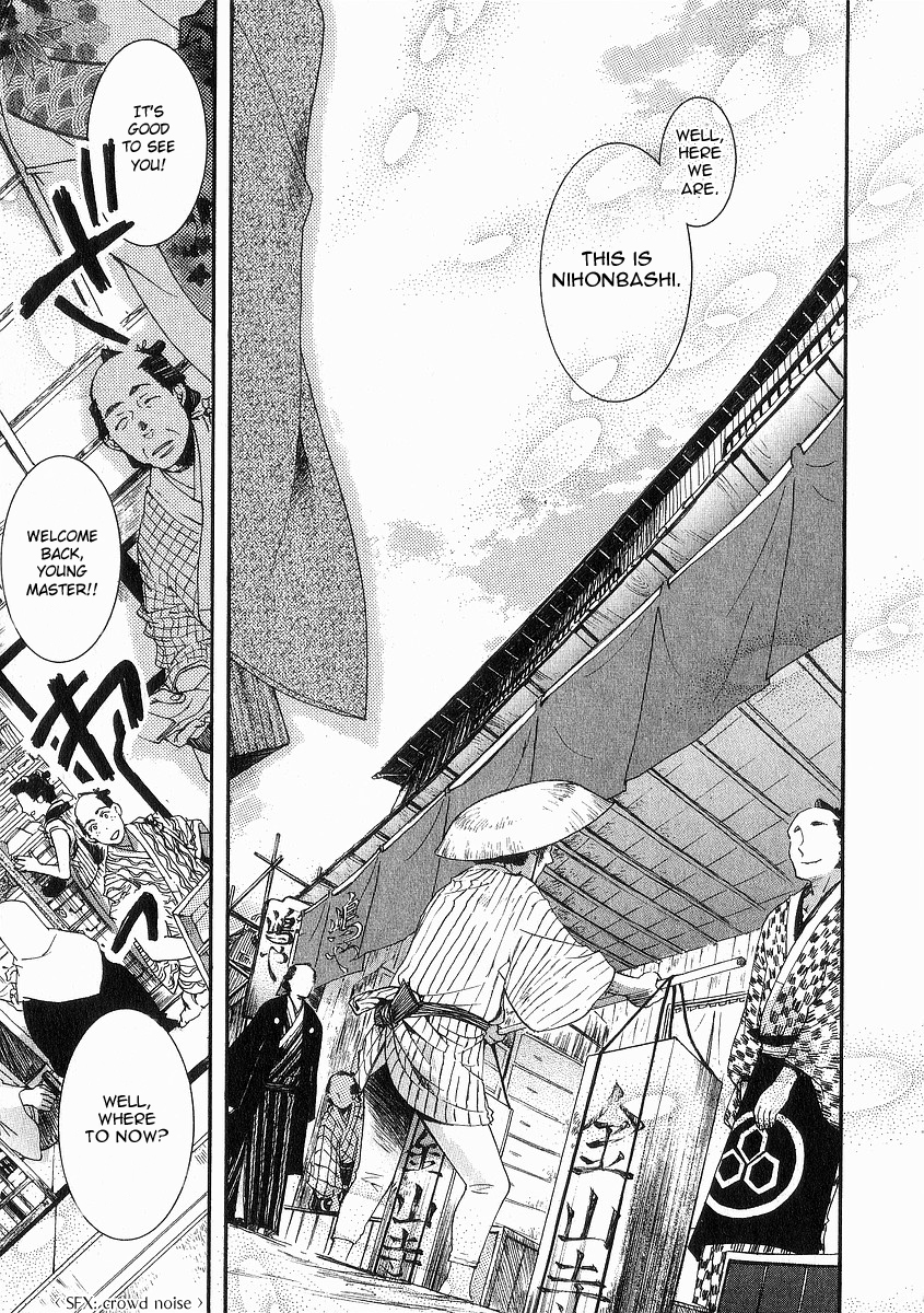 Amatsuki Chapter 18 page 8 - Chapter 18: Mid-Spring - Part 3
