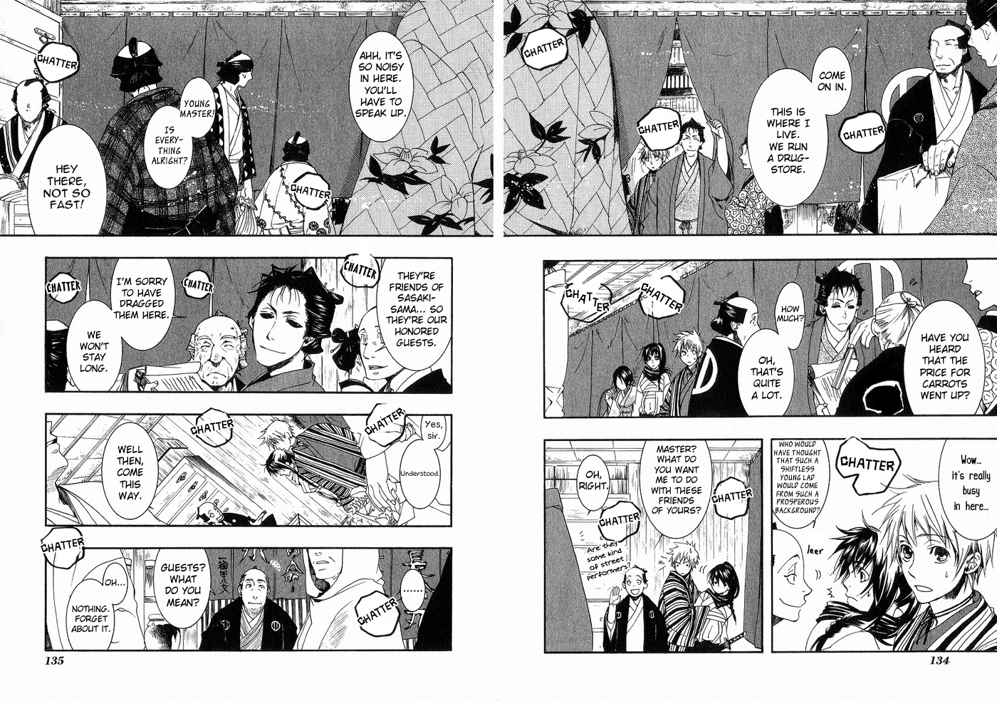 Amatsuki Chapter 18 page 9 - Chapter 18: Mid-Spring - Part 3