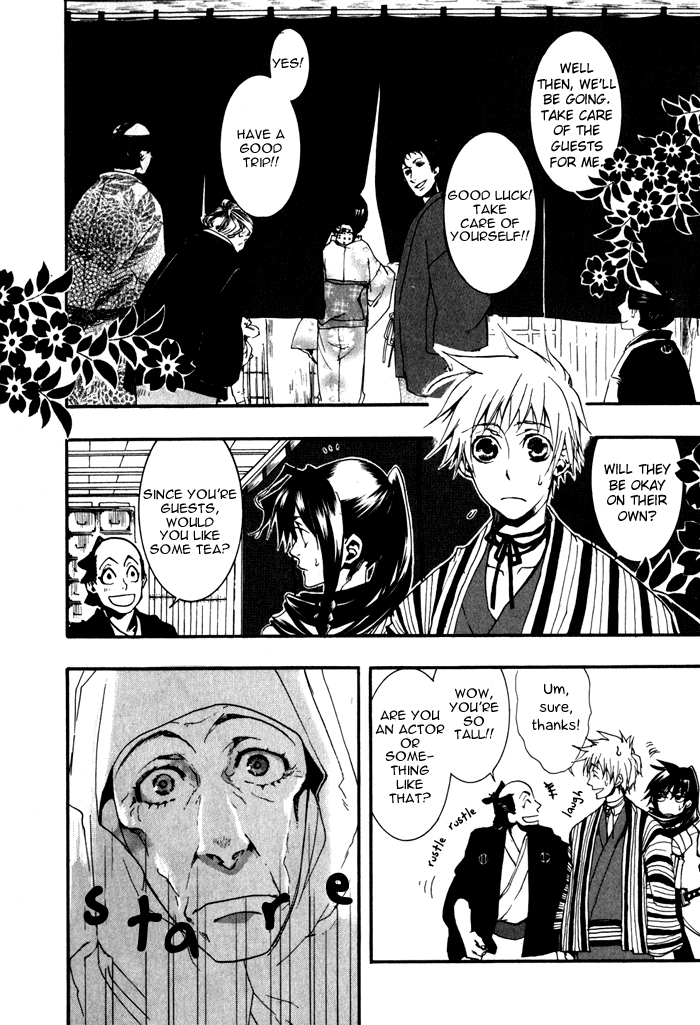 Amatsuki Chapter 19 page 10 - Chapter 19: And the Sun Is Hidden