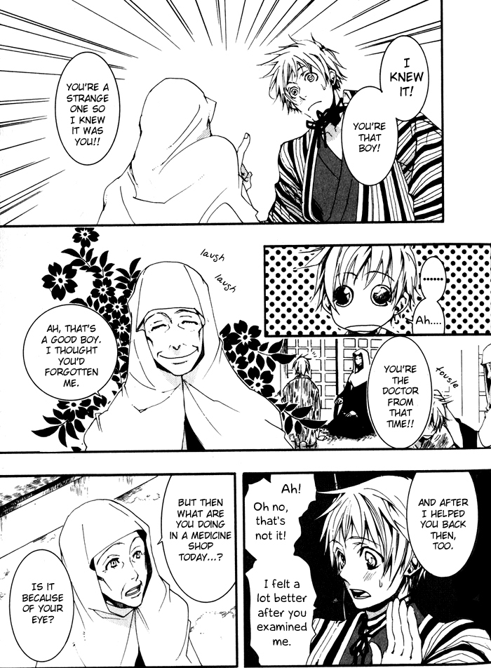 Amatsuki Chapter 19 page 11 - Chapter 19: And the Sun Is Hidden