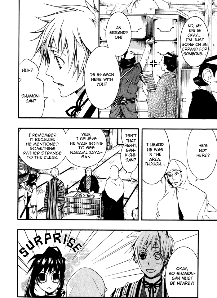 Amatsuki Chapter 19 page 12 - Chapter 19: And the Sun Is Hidden