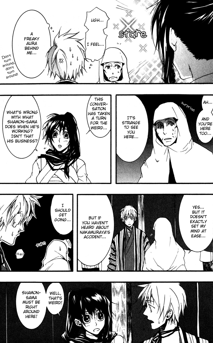 Amatsuki Chapter 19 page 13 - Chapter 19: And the Sun Is Hidden