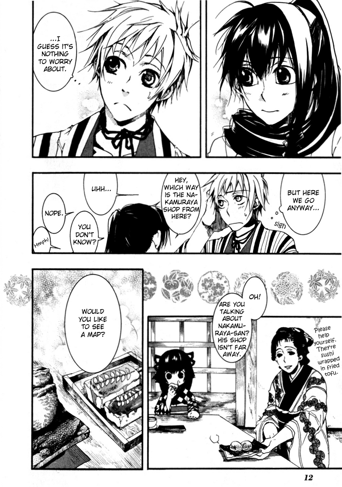 Amatsuki Chapter 19 page 14 - Chapter 19: And the Sun Is Hidden