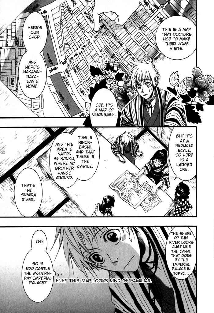 Amatsuki Chapter 19 page 15 - Chapter 19: And the Sun Is Hidden