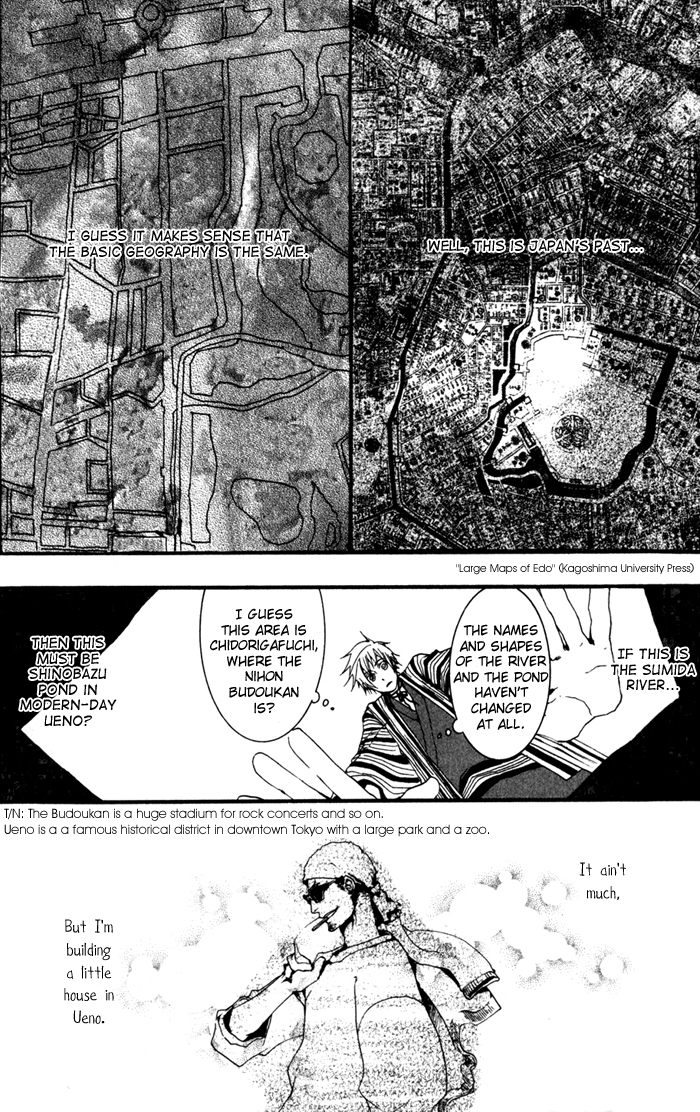 Amatsuki Chapter 19 page 16 - Chapter 19: And the Sun Is Hidden