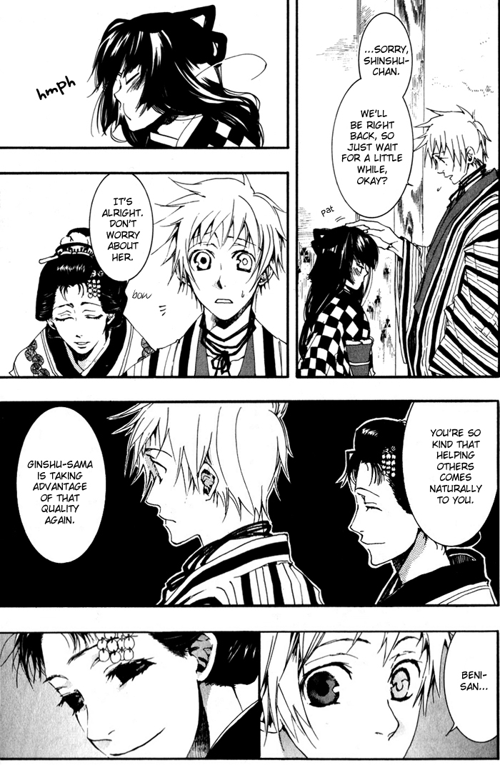 Amatsuki Chapter 19 page 23 - Chapter 19: And the Sun Is Hidden