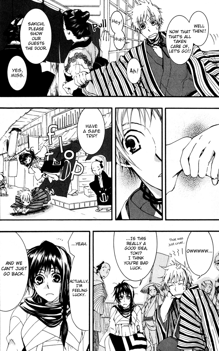 Amatsuki Chapter 19 page 24 - Chapter 19: And the Sun Is Hidden