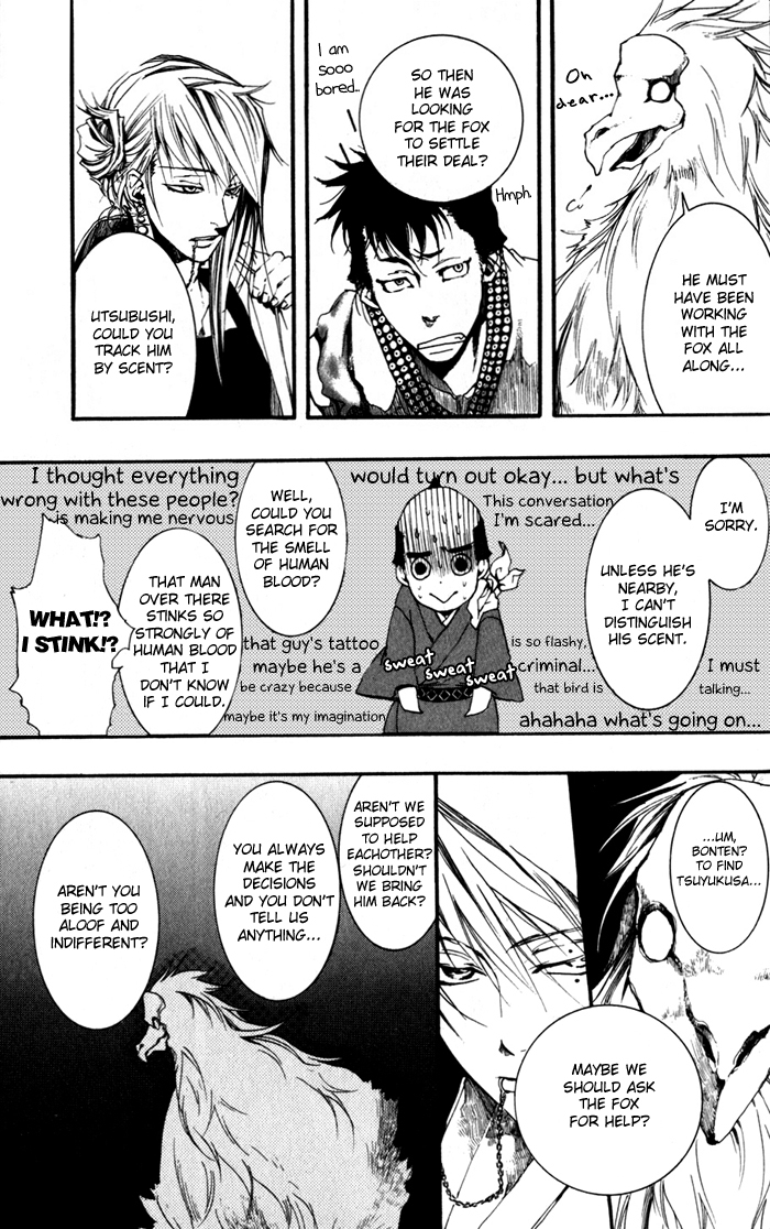 Amatsuki Chapter 19 page 27 - Chapter 19: And the Sun Is Hidden