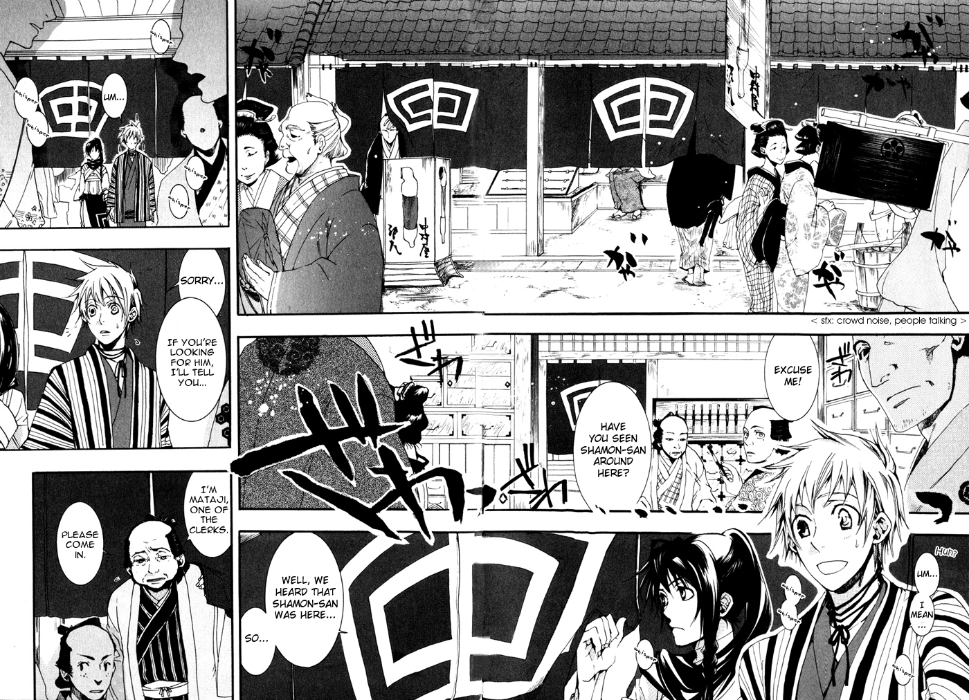 Amatsuki Chapter 19 page 30 - Chapter 19: And the Sun Is Hidden