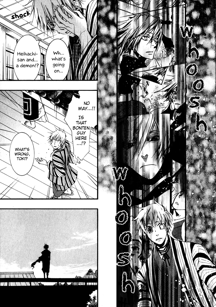 Amatsuki Chapter 19 page 32 - Chapter 19: And the Sun Is Hidden