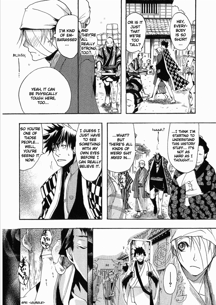 Amatsuki Chapter 2 page 12 - Chapter 2: The Distant Capital