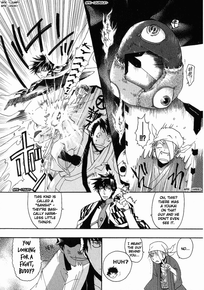 Amatsuki Chapter 2 page 13 - Chapter 2: The Distant Capital