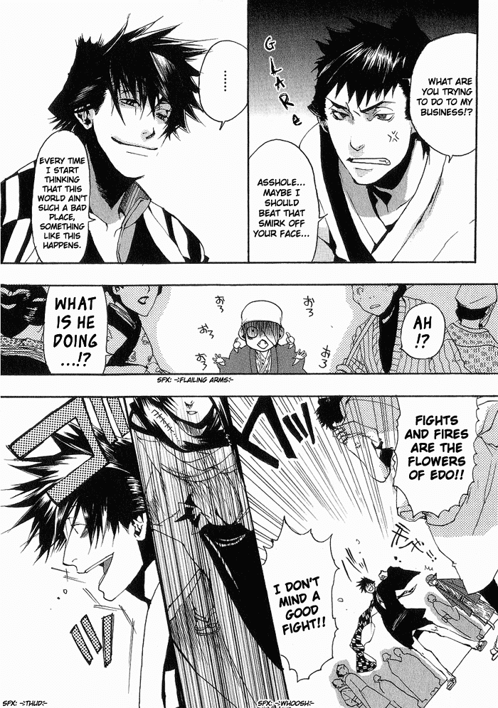 Amatsuki Chapter 2 page 14 - Chapter 2: The Distant Capital