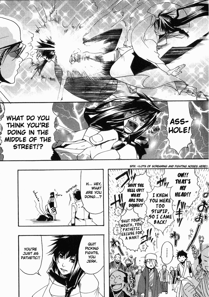 Amatsuki Chapter 2 page 15 - Chapter 2: The Distant Capital