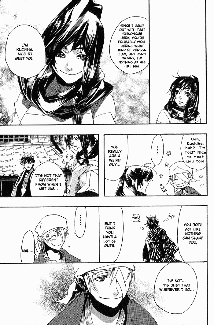 Amatsuki Chapter 2 page 17 - Chapter 2: The Distant Capital