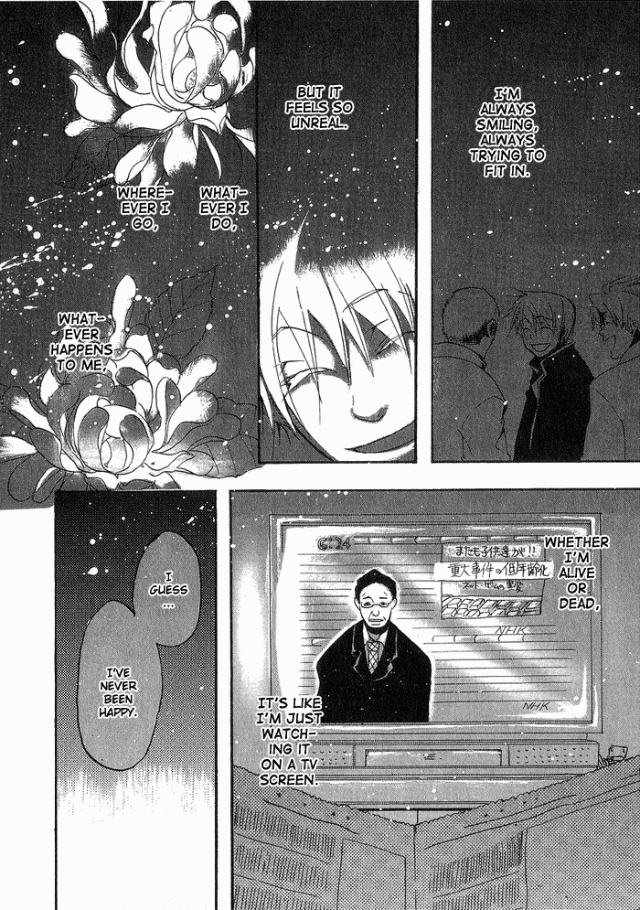 Amatsuki Chapter 2 page 19 - Chapter 2: The Distant Capital