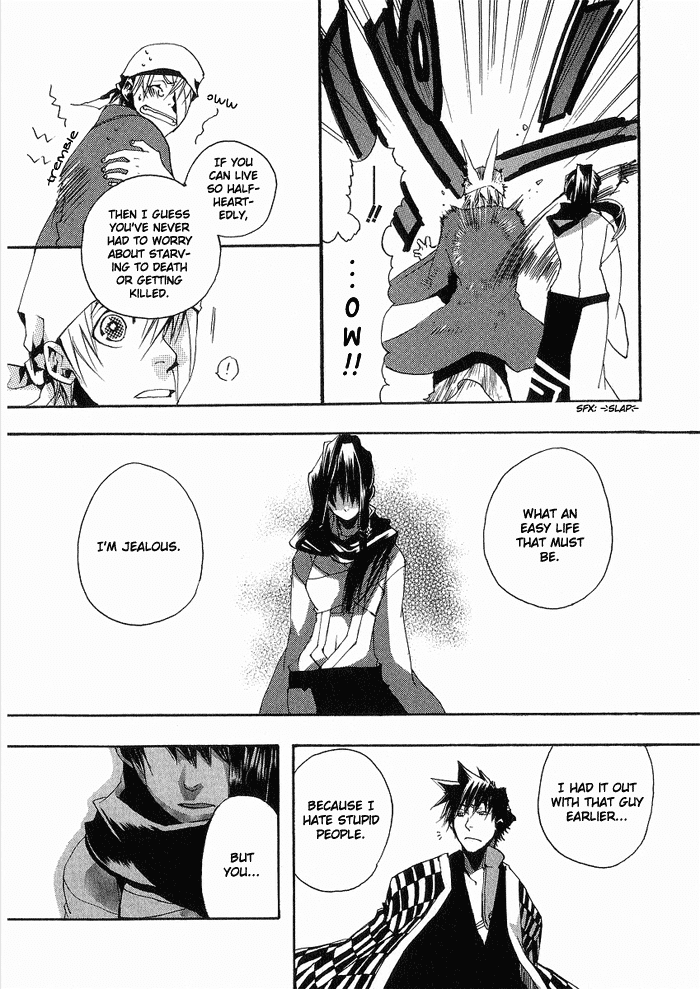 Amatsuki Chapter 2 page 20 - Chapter 2: The Distant Capital