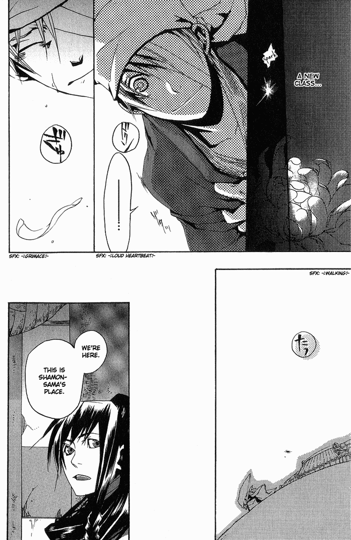 Amatsuki Chapter 2 page 23 - Chapter 2: The Distant Capital