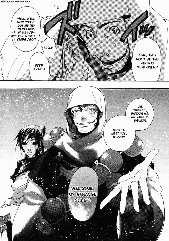 Amatsuki Chapter 2 page 26 - Chapter 2: The Distant Capital