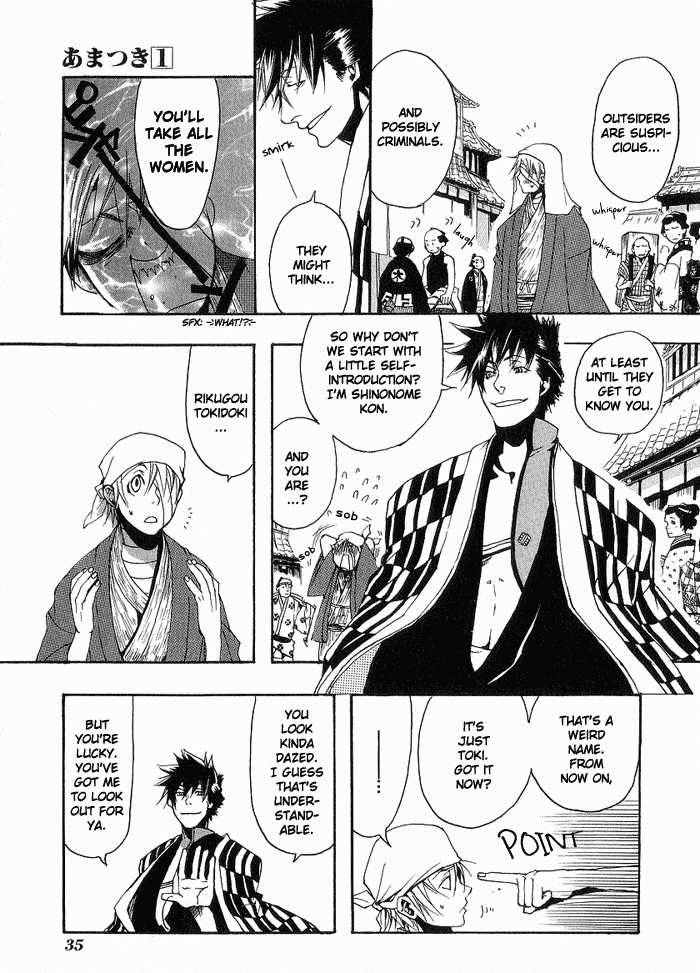 Amatsuki Chapter 2 page 7 - Chapter 2: The Distant Capital