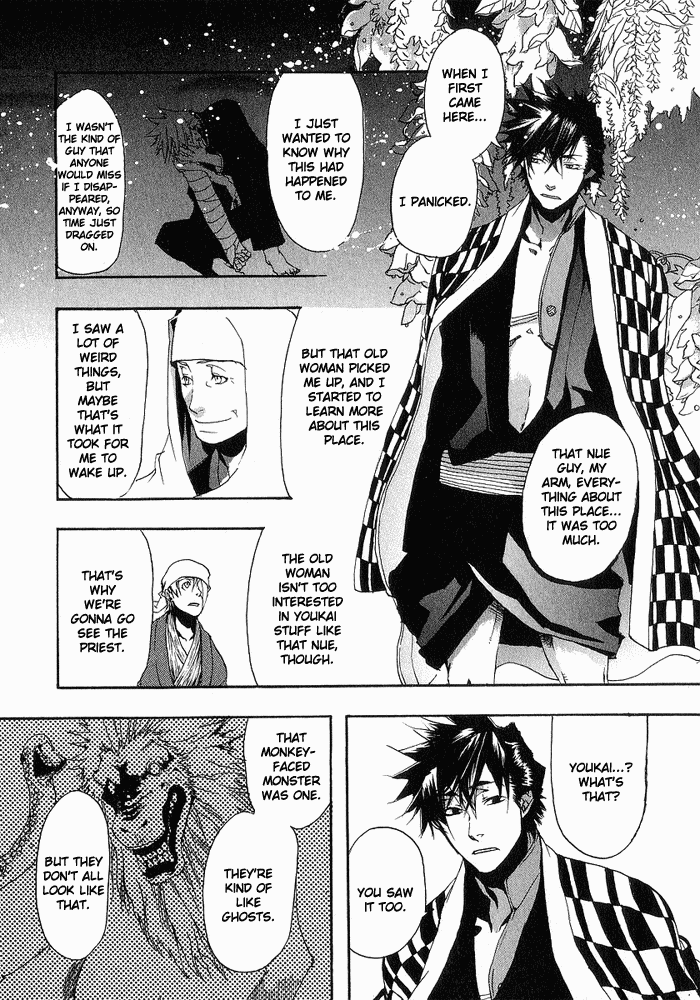Amatsuki Chapter 2 page 8 - Chapter 2: The Distant Capital