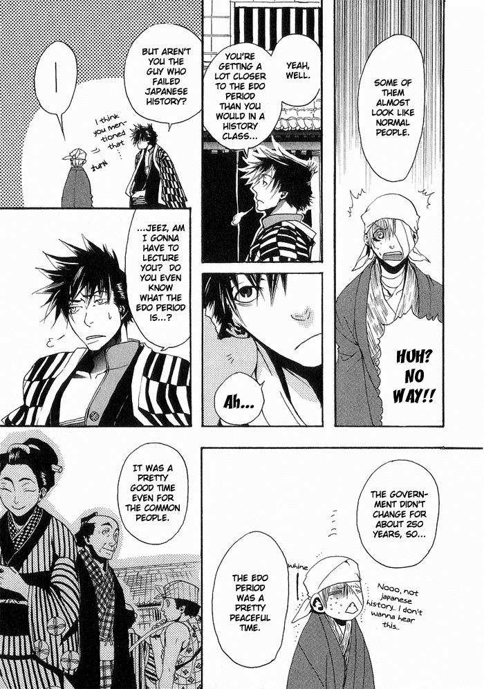 Amatsuki Chapter 2 page 9 - Chapter 2: The Distant Capital