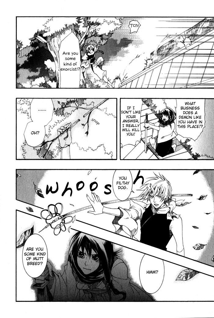 Amatsuki Chapter 20 page 11 - Chapter 20: A Lush, Dark Forest