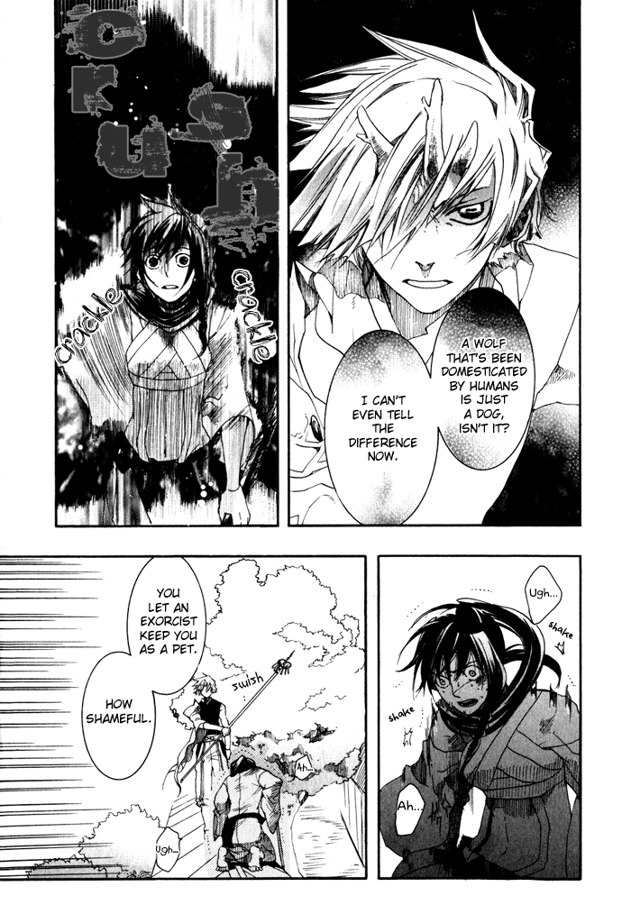 Amatsuki Chapter 20 page 12 - Chapter 20: A Lush, Dark Forest
