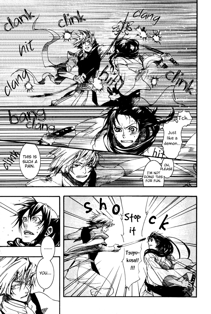 Amatsuki Chapter 20 page 14 - Chapter 20: A Lush, Dark Forest