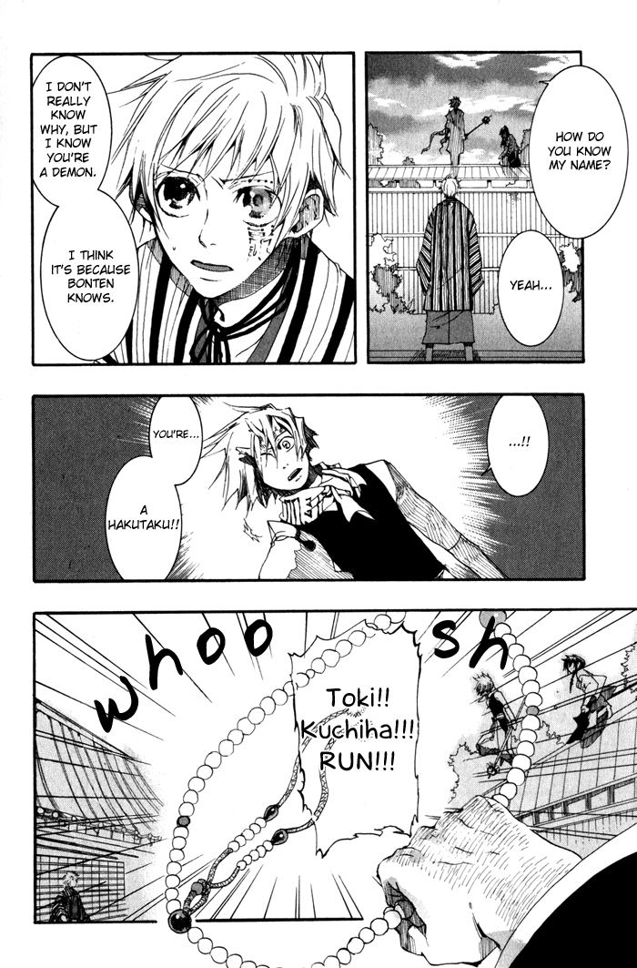 Amatsuki Chapter 20 page 15 - Chapter 20: A Lush, Dark Forest