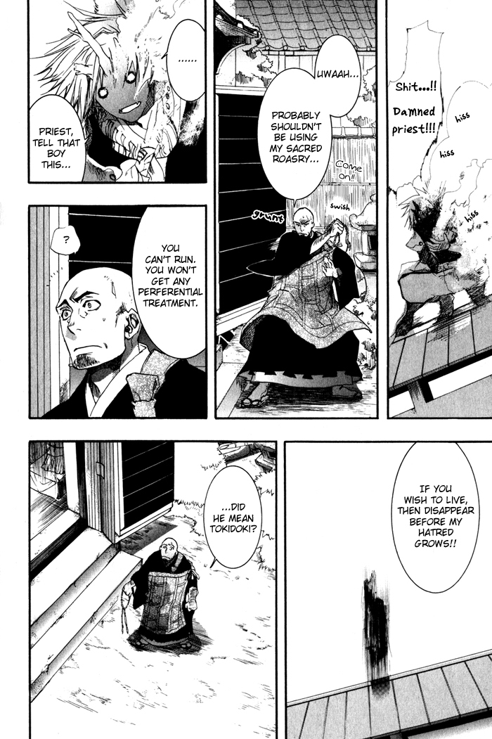 Amatsuki Chapter 20 page 17 - Chapter 20: A Lush, Dark Forest