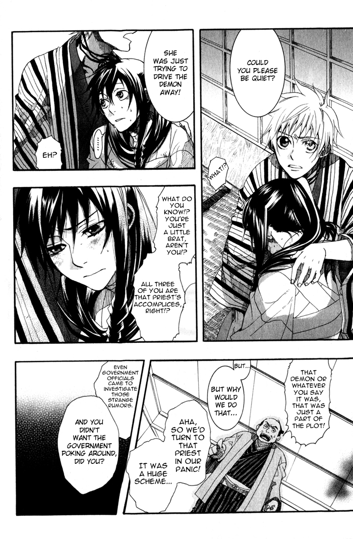 Amatsuki Chapter 20 page 19 - Chapter 20: A Lush, Dark Forest