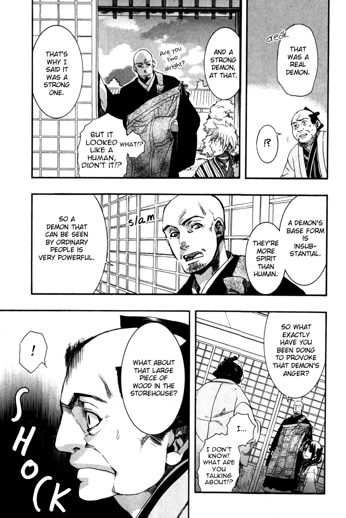 Amatsuki Chapter 20 page 20 - Chapter 20: A Lush, Dark Forest