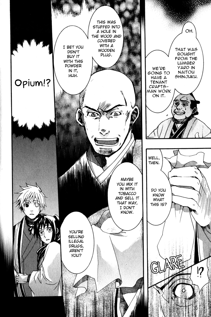Amatsuki Chapter 20 page 21 - Chapter 20: A Lush, Dark Forest