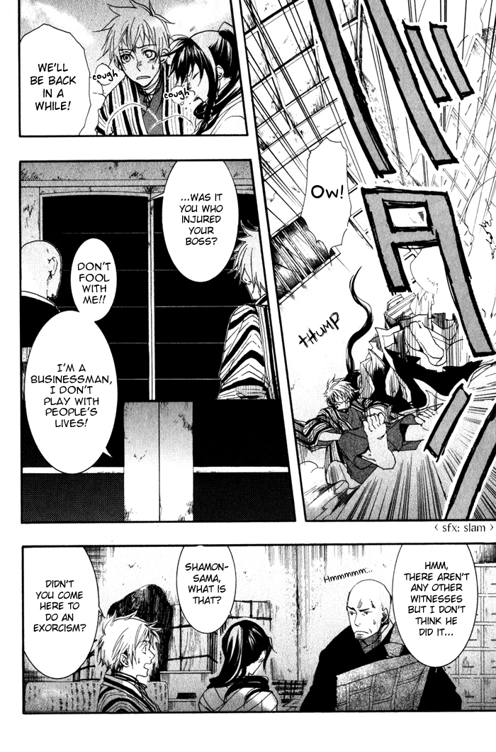 Amatsuki Chapter 20 page 23 - Chapter 20: A Lush, Dark Forest