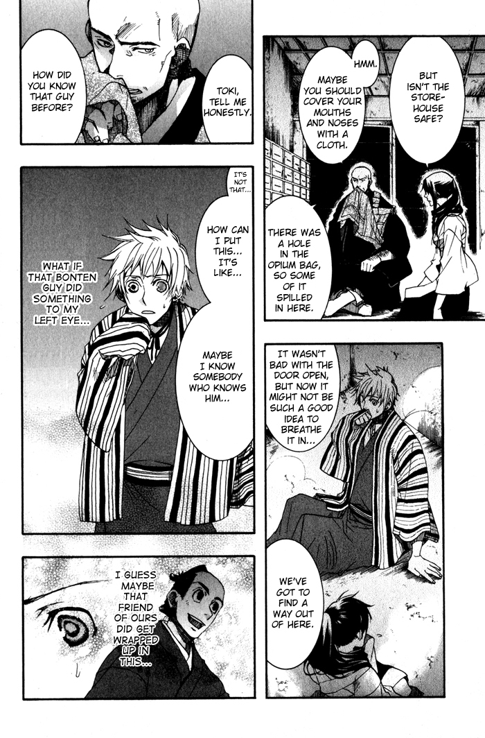 Amatsuki Chapter 20 page 25 - Chapter 20: A Lush, Dark Forest