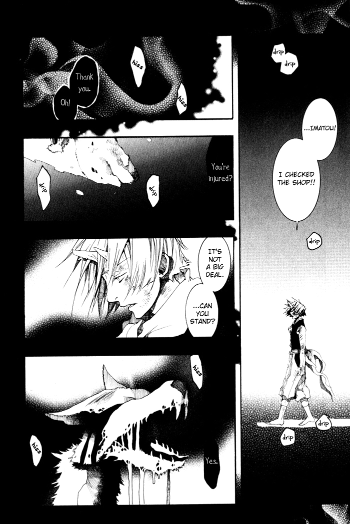Amatsuki Chapter 20 page 27 - Chapter 20: A Lush, Dark Forest