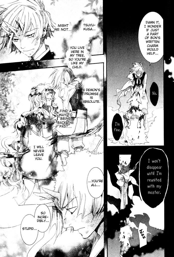 Amatsuki Chapter 20 page 28 - Chapter 20: A Lush, Dark Forest