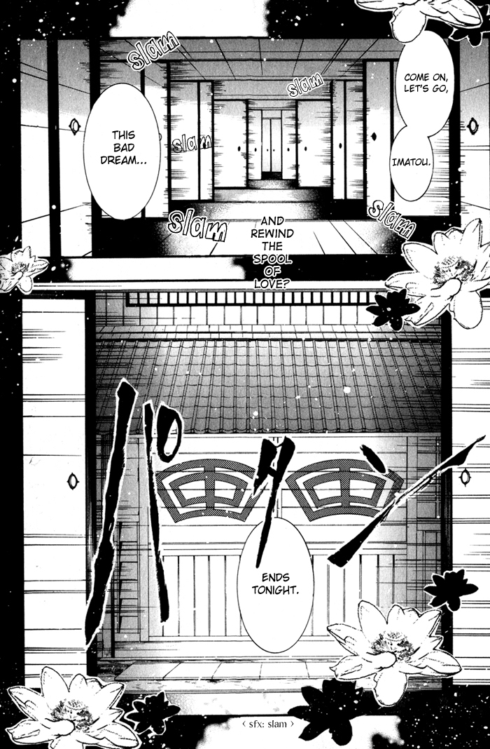 Amatsuki Chapter 20 page 29 - Chapter 20: A Lush, Dark Forest