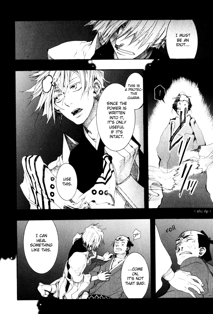 Amatsuki Chapter 20 page 3 - Chapter 20: A Lush, Dark Forest