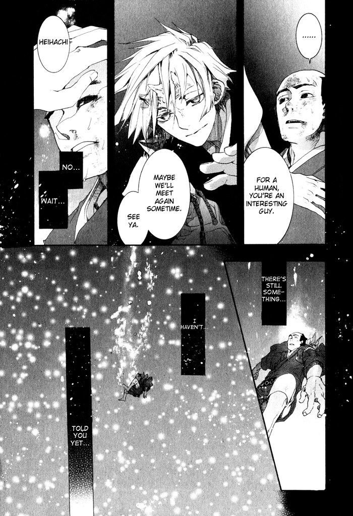 Amatsuki Chapter 20 page 4 - Chapter 20: A Lush, Dark Forest