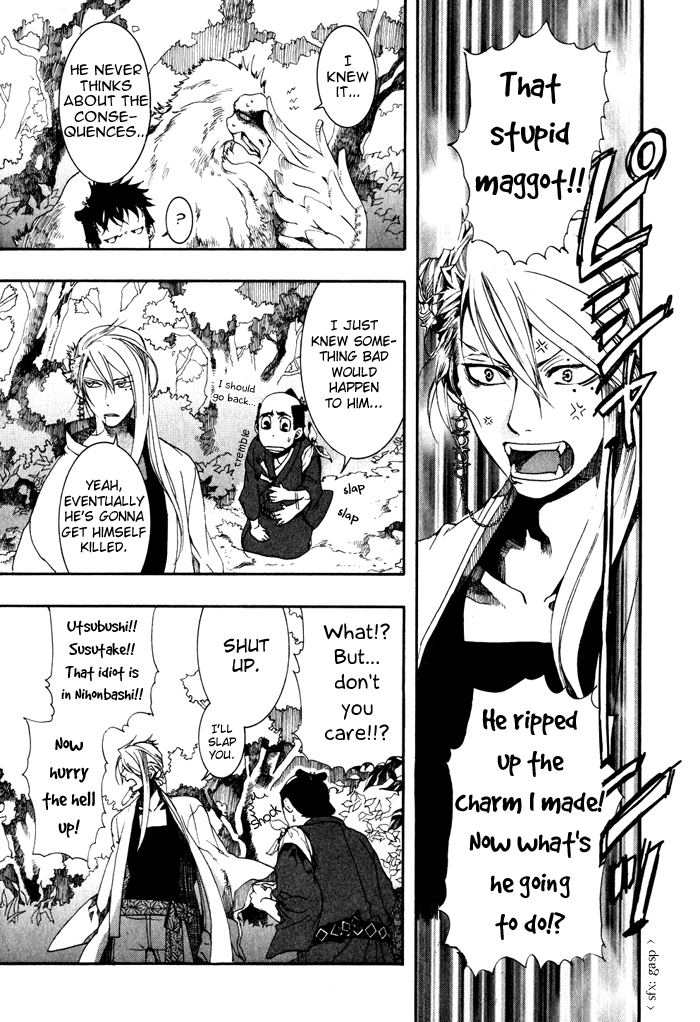 Amatsuki Chapter 20 page 6 - Chapter 20: A Lush, Dark Forest