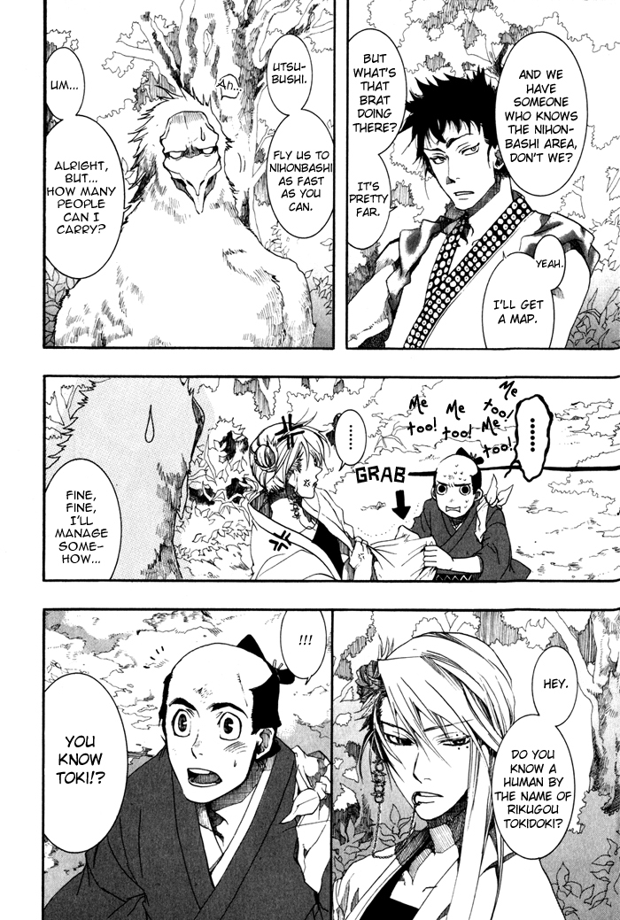Amatsuki Chapter 20 page 7 - Chapter 20: A Lush, Dark Forest