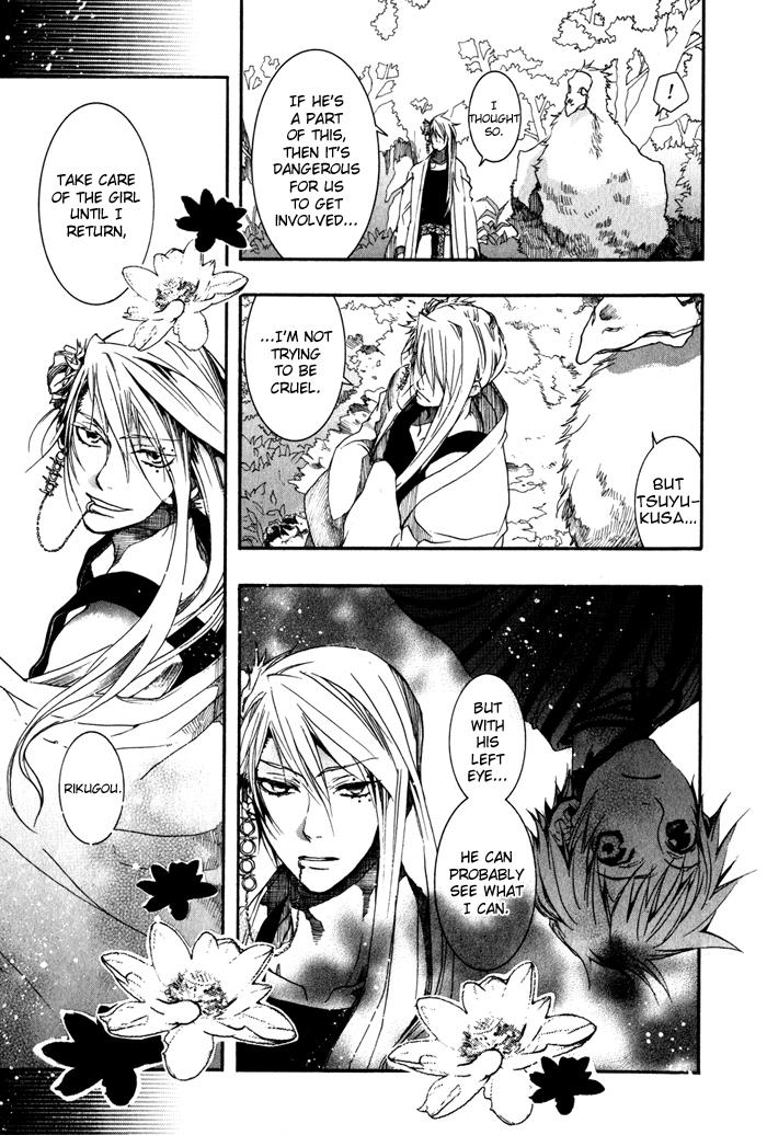 Amatsuki Chapter 20 page 8 - Chapter 20: A Lush, Dark Forest