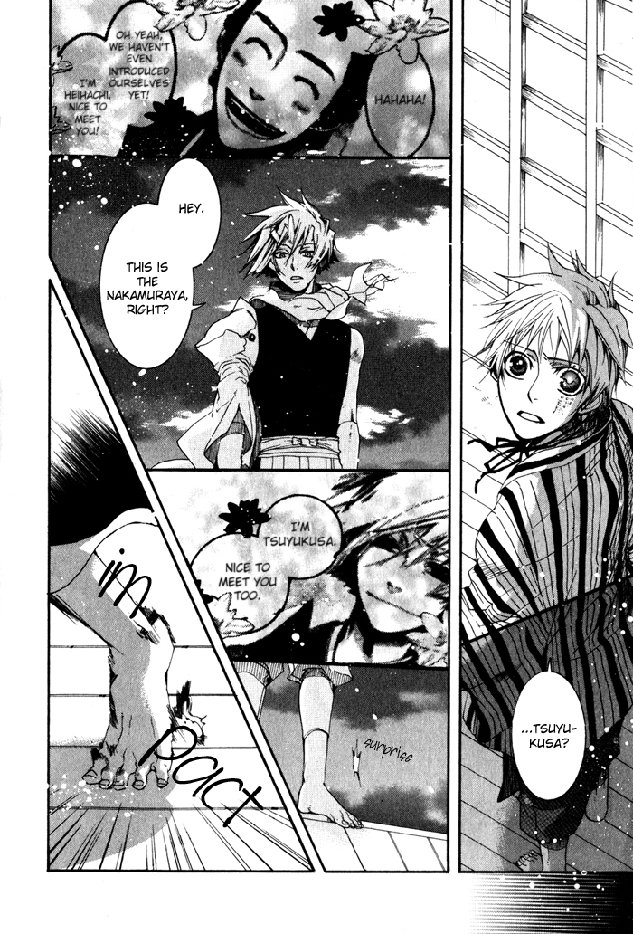 Amatsuki Chapter 20 page 9 - Chapter 20: A Lush, Dark Forest